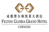 成都费尔顿凯莱大酒店 felton gloria grand hotel chengdu