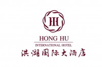 洪湖市洪湖国际大酒店有限公司