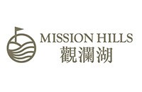 深圳观澜湖高尔夫球会有限公司
