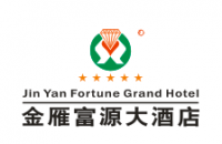 梅州金雁富源大酒店有限公司