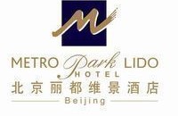 北京丽都维景酒店