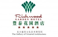 东莞市丰泰花园酒店有限公司