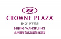 北京国际艺苑皇冠假日酒店