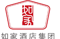 如家酒店集團