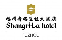 福州香格里拉大酒店