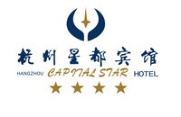 杭州星都賓館