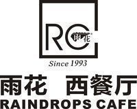 深圳市雨花餐饮连锁有限公司