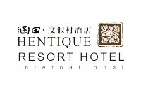 涵田—度假村—酒店