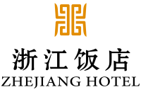 浙江饭店