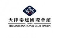 天津泰达国际会馆