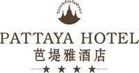 深圳市芭堤雅酒店管理有限公司
