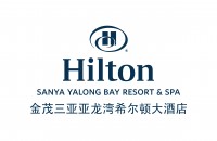 金茂三亚希尔顿大酒店