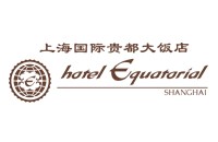 上海國際貴都大飯店有限公司