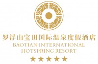 广东罗浮山宝田国际度假会议酒店