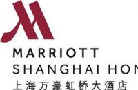 上海万豪虹桥大酒店