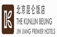 北京昆仑饭店有限公司