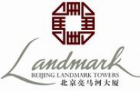 北京亮马河大厦有限公司