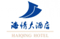 青岛海情大酒店