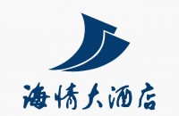 青岛海情大酒店