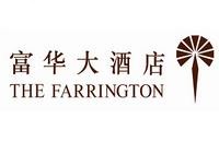 濰坊富華大酒店有限公司
