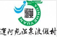 北京通州运河苑渡假村有限公司