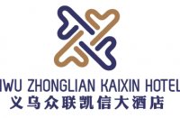 义乌众联凯信大酒店有限公司