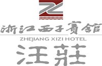 浙江西子宾馆