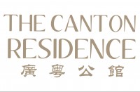 广粤公馆