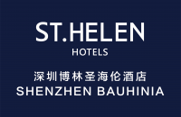 深圳博林圣海倫酒店