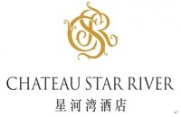 广州市星河湾酒店有限公司