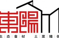 杭州岽阳餐饮有限公司