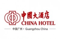 中國大酒店