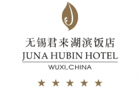 无锡湖滨饭店有限公司