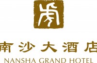 广州南沙大酒店有限公司