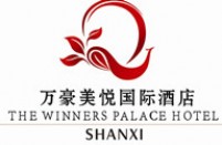 山西万豪美悦国际酒店有限公司