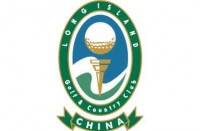 東莞長安今宇高爾夫球場俱樂部有限公司