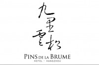 杭州九里松度假酒店有限责任公司