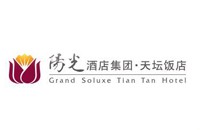 北京天坛饭店有限公司