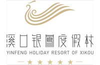 宁波溪口银凤度假村
