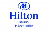 北京希尔顿酒店