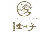 广州金叶子度假酒店