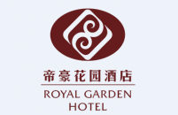 東莞市帝豪花園酒店有限公司