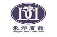 上海东郊宾馆