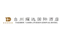 台州耀达国际酒店有限公司