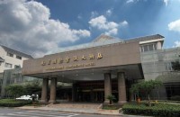 南京国际会议大酒店
