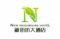 杭州新街坊假日酒店有限公司