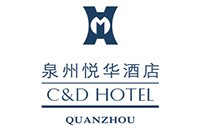 泉州悅華酒店有限公司