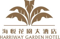 东莞丽池海悦酒店有限公司
