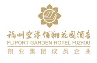 福州空港花园酒店