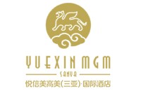 三亚悦信美高美国际酒店